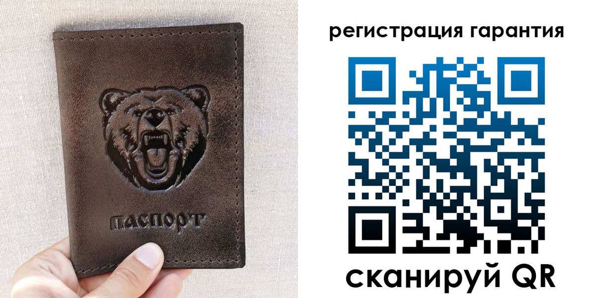прописка регистрация в Аткарске
