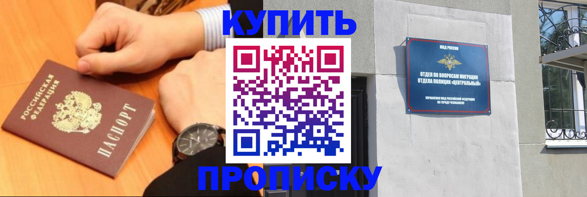 временная регистрация поиск в Аткарске