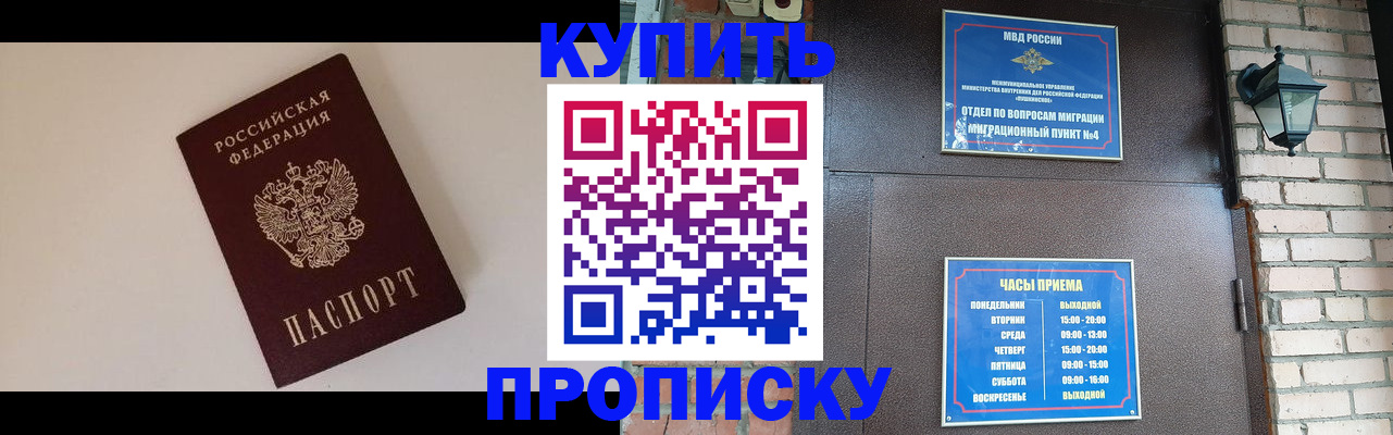 найти адрес прописки в Аткарске